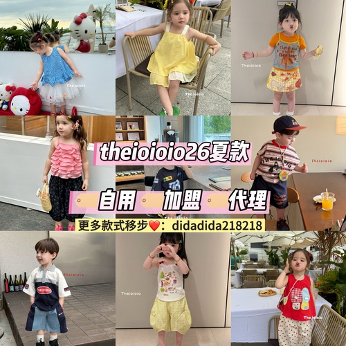 theioioio26年春夏新款chituu小圆点乃卡映次小确幸童装一件代发