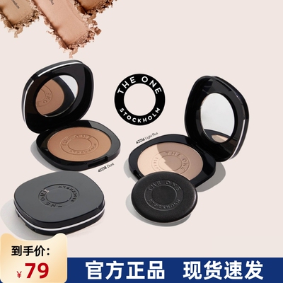 进口欧瑞莲唯伊光采粉饼10g提亮肤色细腻遮瑕定妆不飞粉