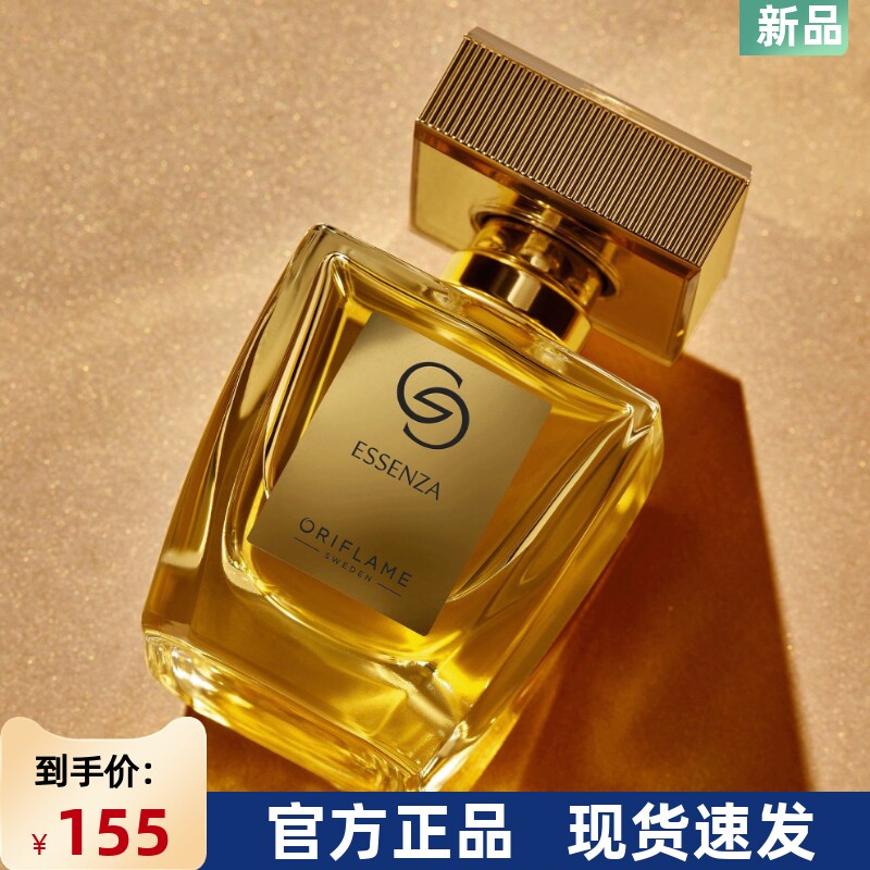 致傲丹霓浓情女士香水50ml欧瑞莲