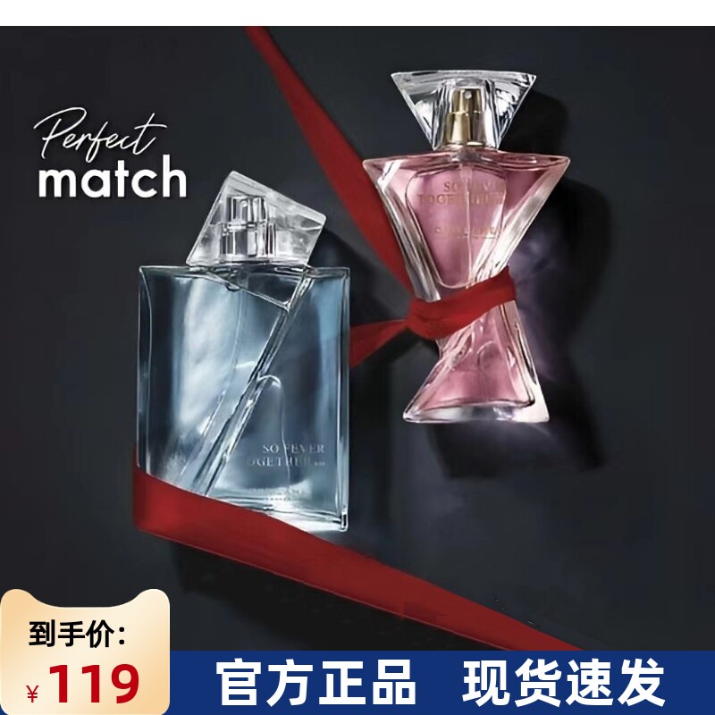 诱惑女士香水50ml欧瑞莲