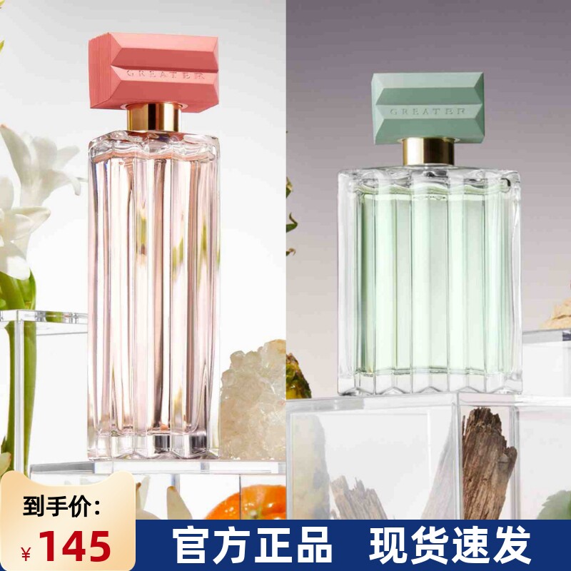振奋情侣淡香水淡香水欧瑞莲持久