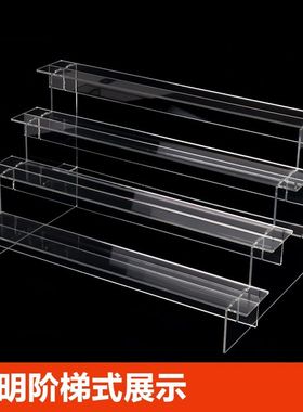 盲盒收纳展示架泡泡玛特亚克力透明阶梯置物架立牌手办摆件展示柜