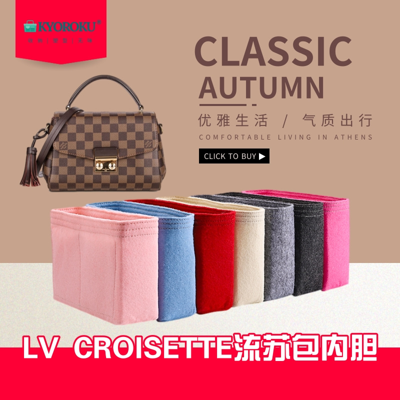 流苏包专用毛毡内胆包撑内衬收纳