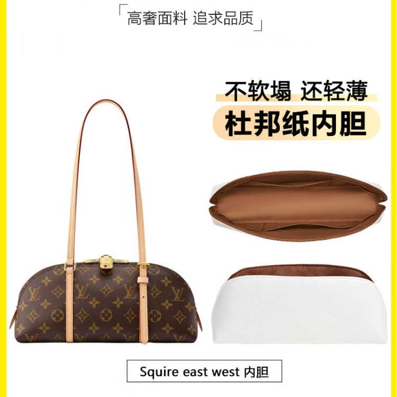 适用于LV Squire east west腋下包内胆包毛毡内胆包横板内衬袋轻