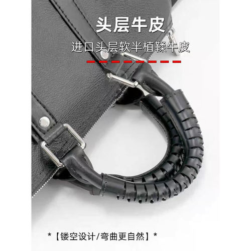 黑武士植鞣革拎手防磨把手保护套
