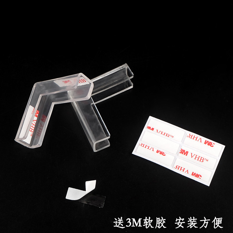 透明玻璃桌子防护角包边防撞防磕破保护玻璃茶几软橡胶弹性包边