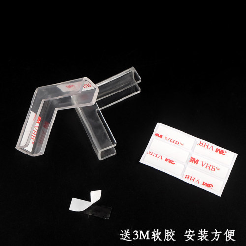 玻璃茶几家具防撞防磕破保护边