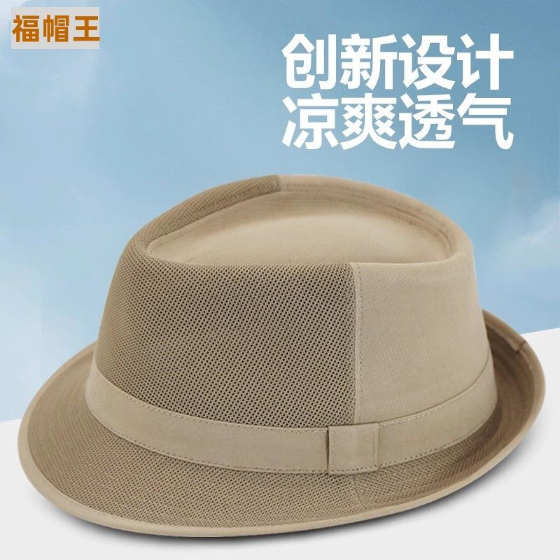 高端新款春夏季亚麻帽子男士防晒遮阳帽礼帽男英伦复古潮男爵士帽