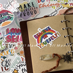 正念积极心理贴纸肯定语手账贴纸小众行李箱贴纸50张盒装