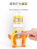 Jiaerle Q Meng Duck Duck Machine с освещением звук звук эффективно играет домашняя питьевая вода моделирование жизни