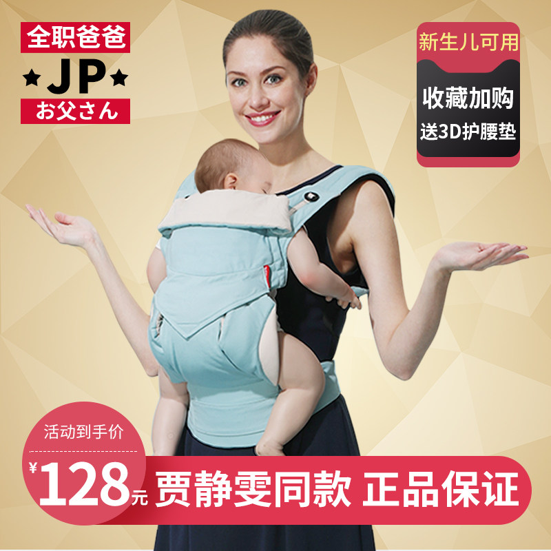 omni360婴儿背带前抱式轻便外出简易宝宝腰凳多功能前后两用夏季|msdalam kategori lampin/Xihu/makan/push pelarik, tali/Anak Kecil/barang perjalanan, tali/Backpack - dari Buy2taobao.com untuk memberikan perkhidmatan ejen Taobao profesional membeli