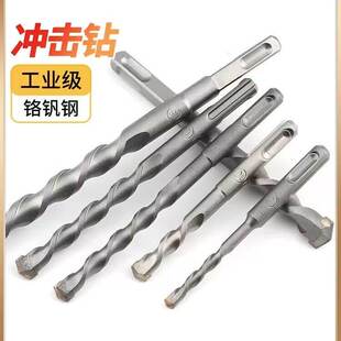 圆柄冲击钻头方柄水泥钻头墙壁钻头建工钻头m6m8m10m12m14m16 m30