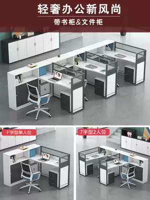 Office furniture modern simple table and chair combination computer desk staff table screen work position 2 4 6 people