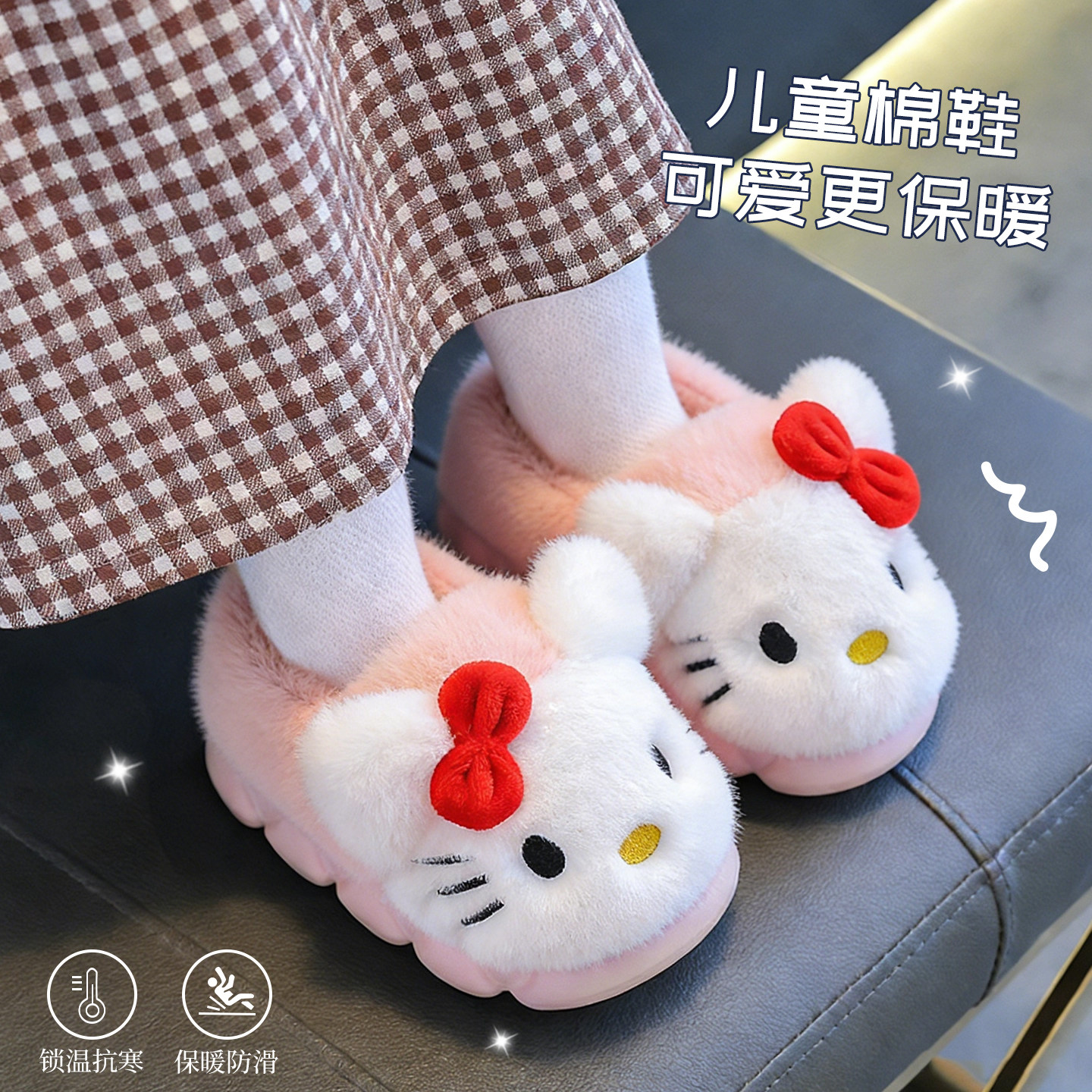 儿童棉拖鞋女童冬季2026新款中大童居家室内防滑保暖包跟棉鞋宝宝,居家布艺,居家棉拖/棉鞋,淘宝优惠券,粉丝福利购,淘宝优惠卷