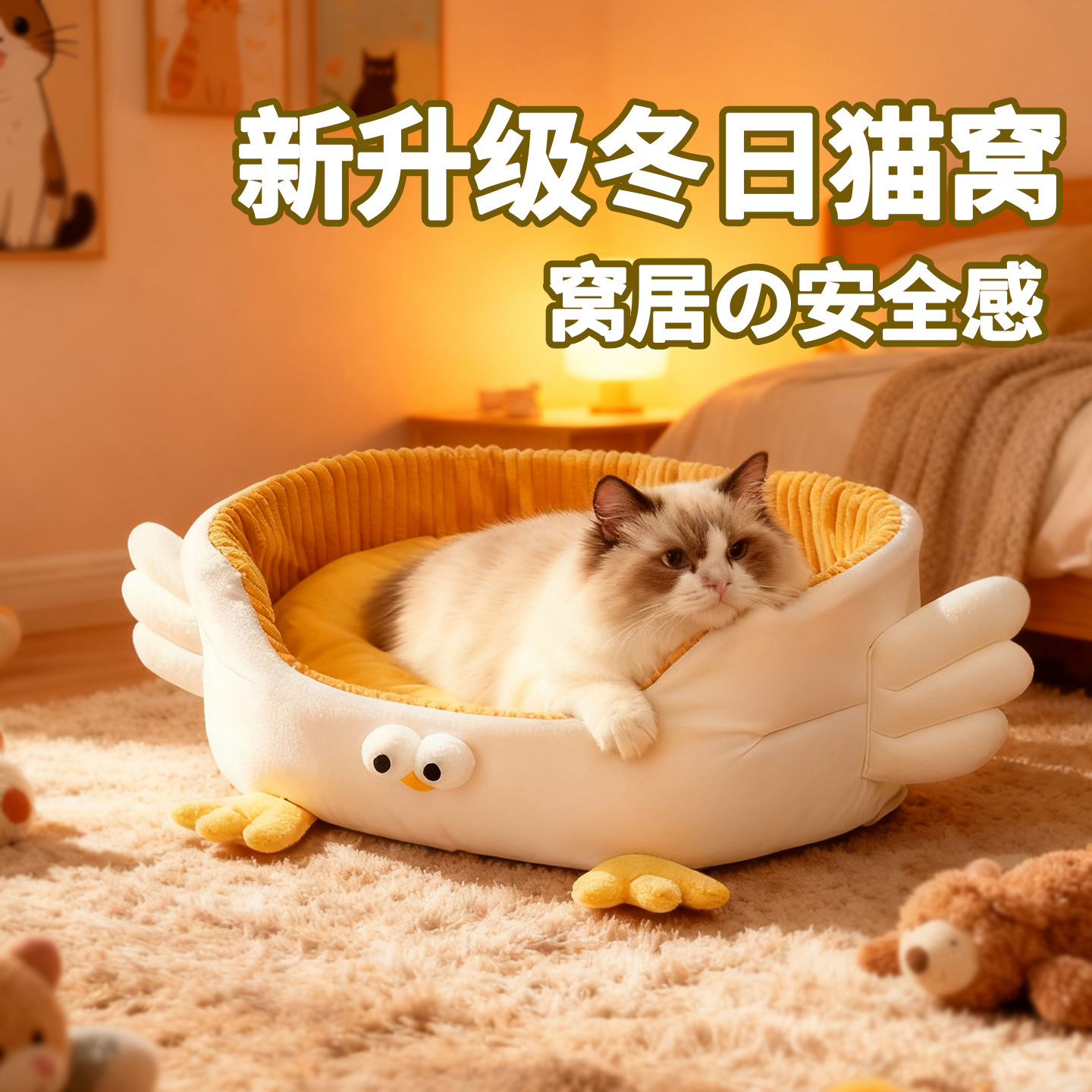 猫窝冬季保暖加厚宠物四季通用