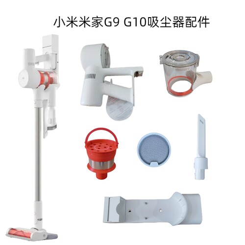 【全新原装】G9G10主机配件