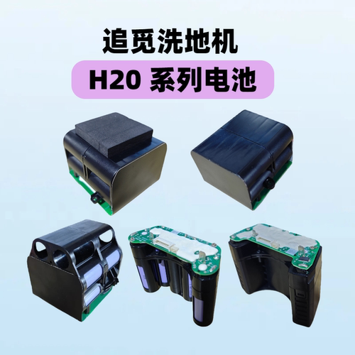 原厂正品保证不是翻新维修电池