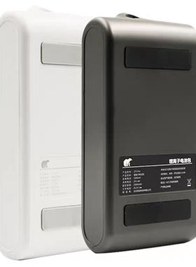 适配顺造吸尘器Z11 Max/Z11 Pro电池包Z15 Pro充电器电源线31V