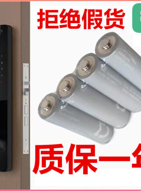 【原装不烧主机】南京指纹锁小米
