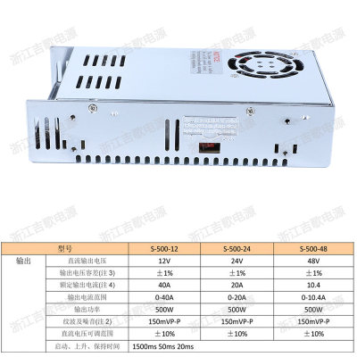 明纬直流开关电源S350W400W500W600W24V12V5V36V48V质量三年直销