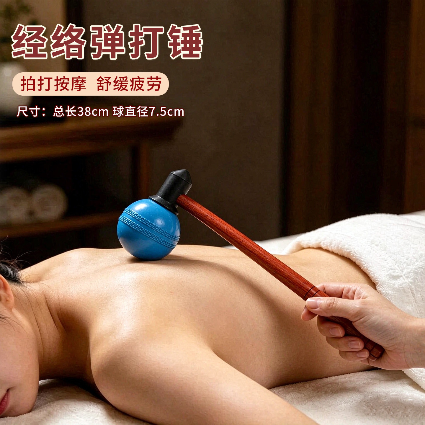 悄悄乐按摩锤橡胶球形敲打锤家用敲背捶腿经络拍打棒长柄手持养生