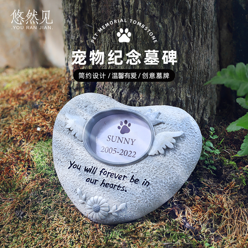 悠然见树脂怀念思念温馨