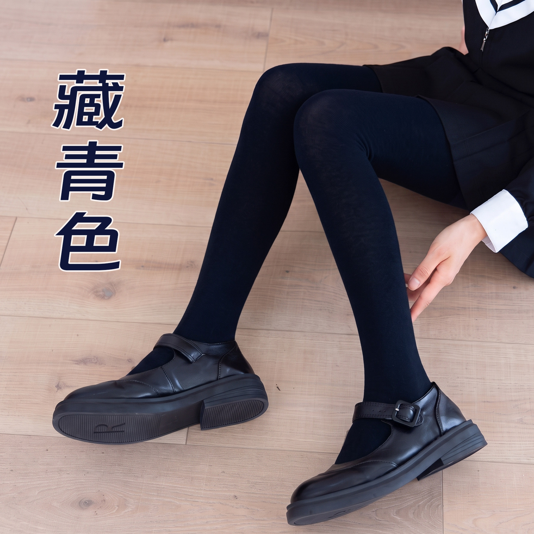 藏青色女童连裤袜春秋季深蓝色打底裤学生校服袜子藏蓝儿童连体袜