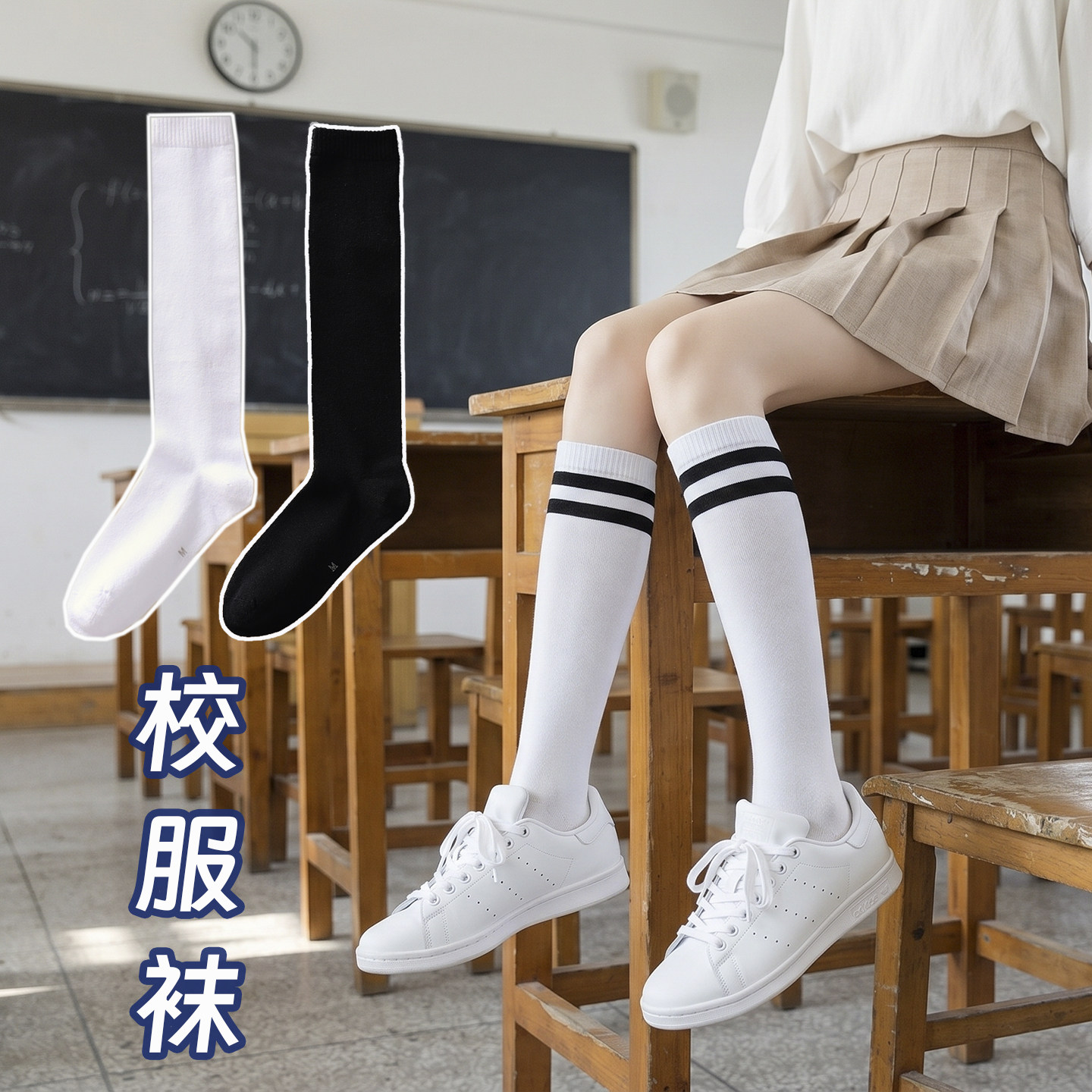 儿童长筒袜男女童小腿袜春夏无骨运动学生黑白二杠百搭高筒及膝袜