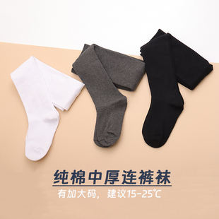 女童连裤袜带脚打底裤春秋冬款棉袜儿童舞蹈袜黑白灰色学生连体袜