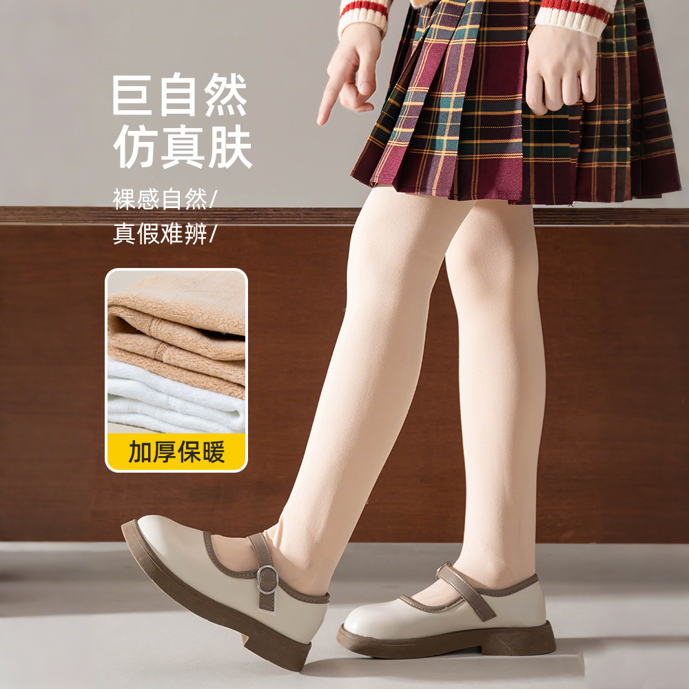 女童加绒加厚连裤袜秋冬肉肤色儿童打底袜女孩舞蹈踩脚裤光腿丝袜