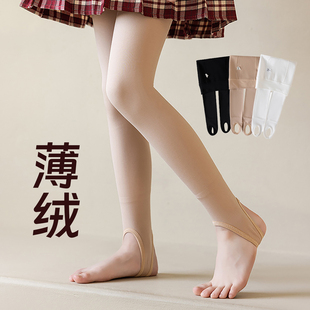 秋冬薄绒女童肉色连裤袜光腿神器打底裤女孩舞蹈袜儿童跳舞踩脚裤