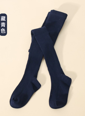 藏青色女童连裤袜儿童打底袜深蓝色学生棉袜校服袜春秋季连体袜子