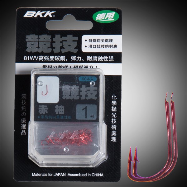 BKK红色赤袖鱼钩袖钩鲫鱼钩