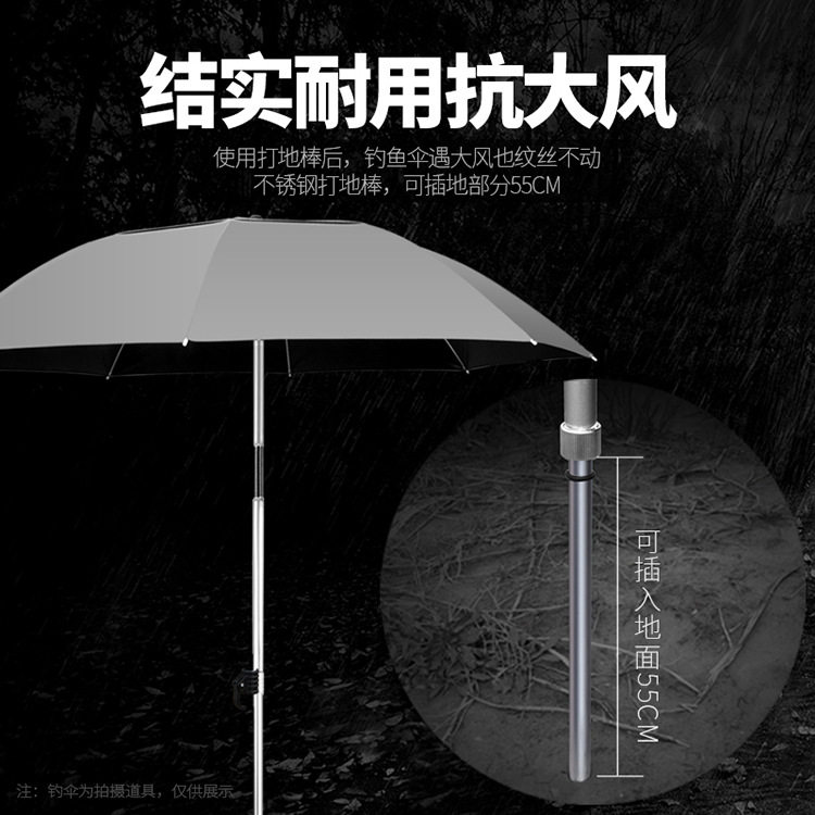 钓伞配件超轻助力冲击式钻地打地棒地插升级版鱼伞下杆地插渔具