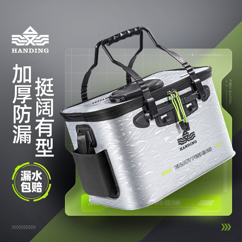 汉鼎eva折叠钓箱加厚水桶
