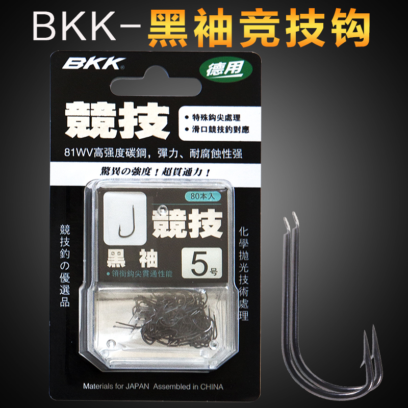 竞技袖钩竞技袖钩无倒刺无倒刺