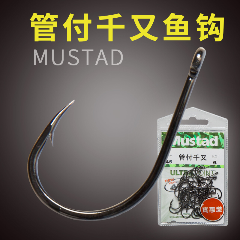 Mustad慕斯达挪威钩三角牙鱼钩管付千又鱼钩高碳钢钓鲫鱼钩有倒刺