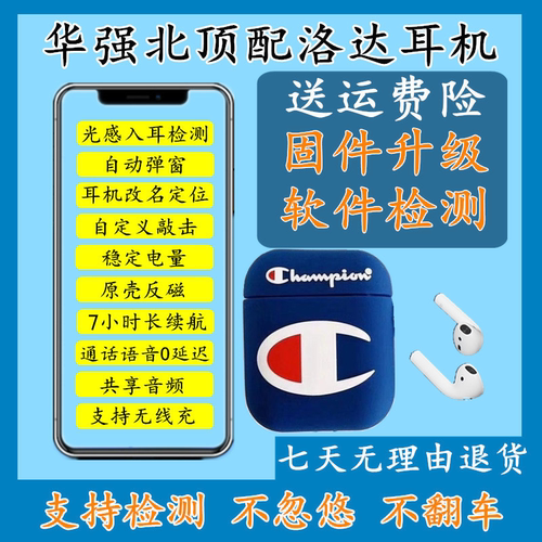 华强北顶配洛达二代悦虎降噪蓝牙