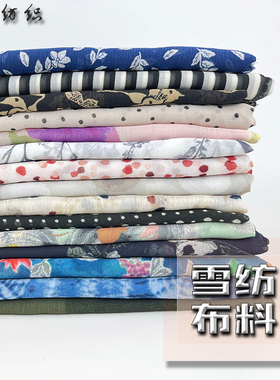 印花雪纺布料面料不透古汉服布雪纺内衬连衣裙布百种花型一件五米