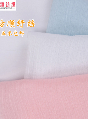 雪纺布料面料夏季纯色汉服古装布料连衣裙面料顺纡绉面料