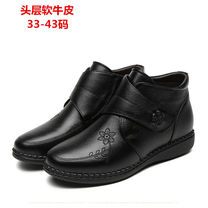 33号34老年人奶奶保暖棉鞋真皮短靴冬天加大码妈妈粘扣皮鞋40-43