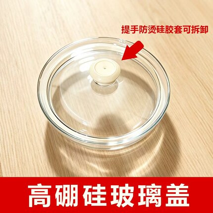 全玻璃盖-适配小熊/菲森客/立时/LOTOR/志高等品牌高硼硅玻璃盖
