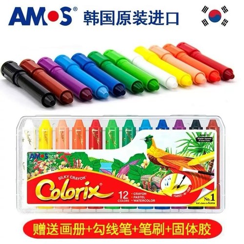 韩国amos旋转水溶性儿童绘画