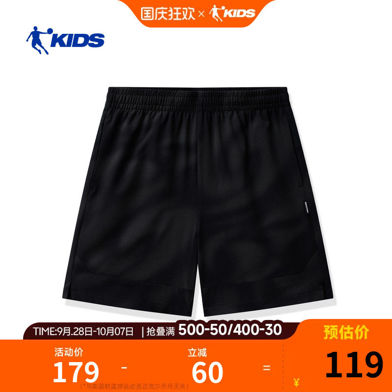 乔丹儿童运动短裤2026夏季