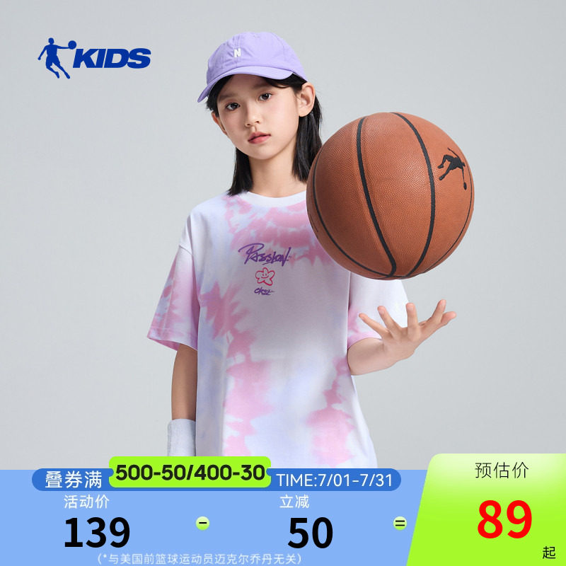 乔丹儿童短袖运动夏装2026新款