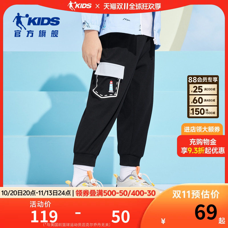 乔丹童装男童裤子2026夏季