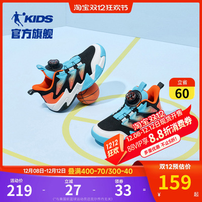 乔丹男童篮球鞋旋钮扣儿童运动鞋