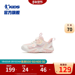 乔丹童鞋女宝宝鞋子2026冬季新款婴儿幼儿园室内鞋防滑软底学步鞋