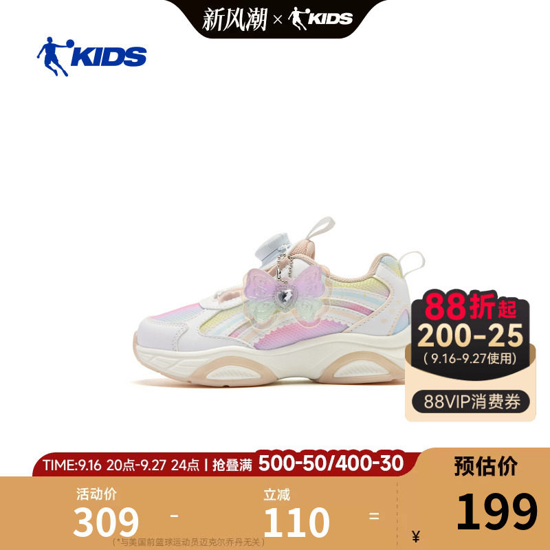 乔丹童鞋儿童运动鞋女童鞋2026春