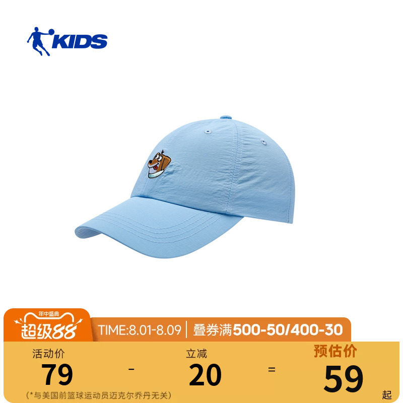 乔丹儿童棒球帽2026夏季